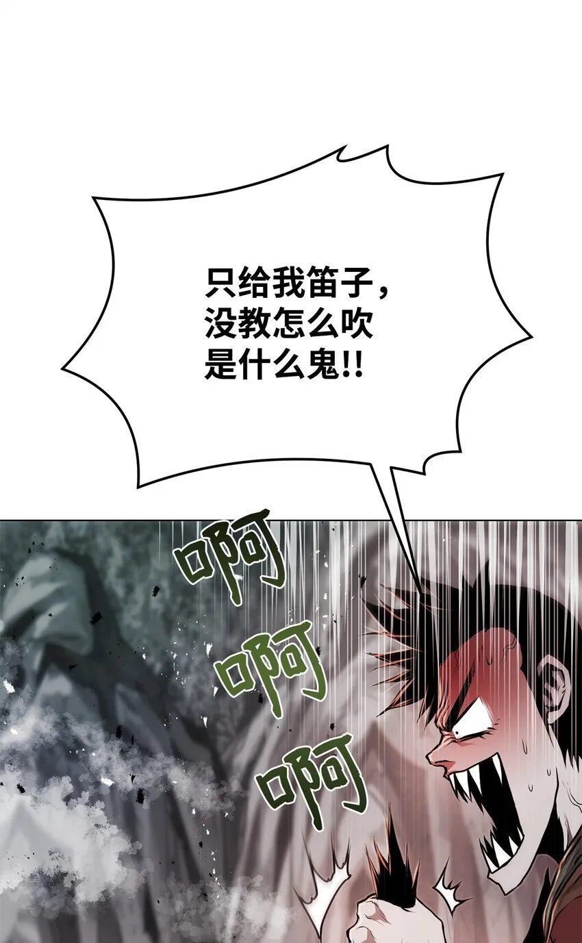 32 信号弹 第51页