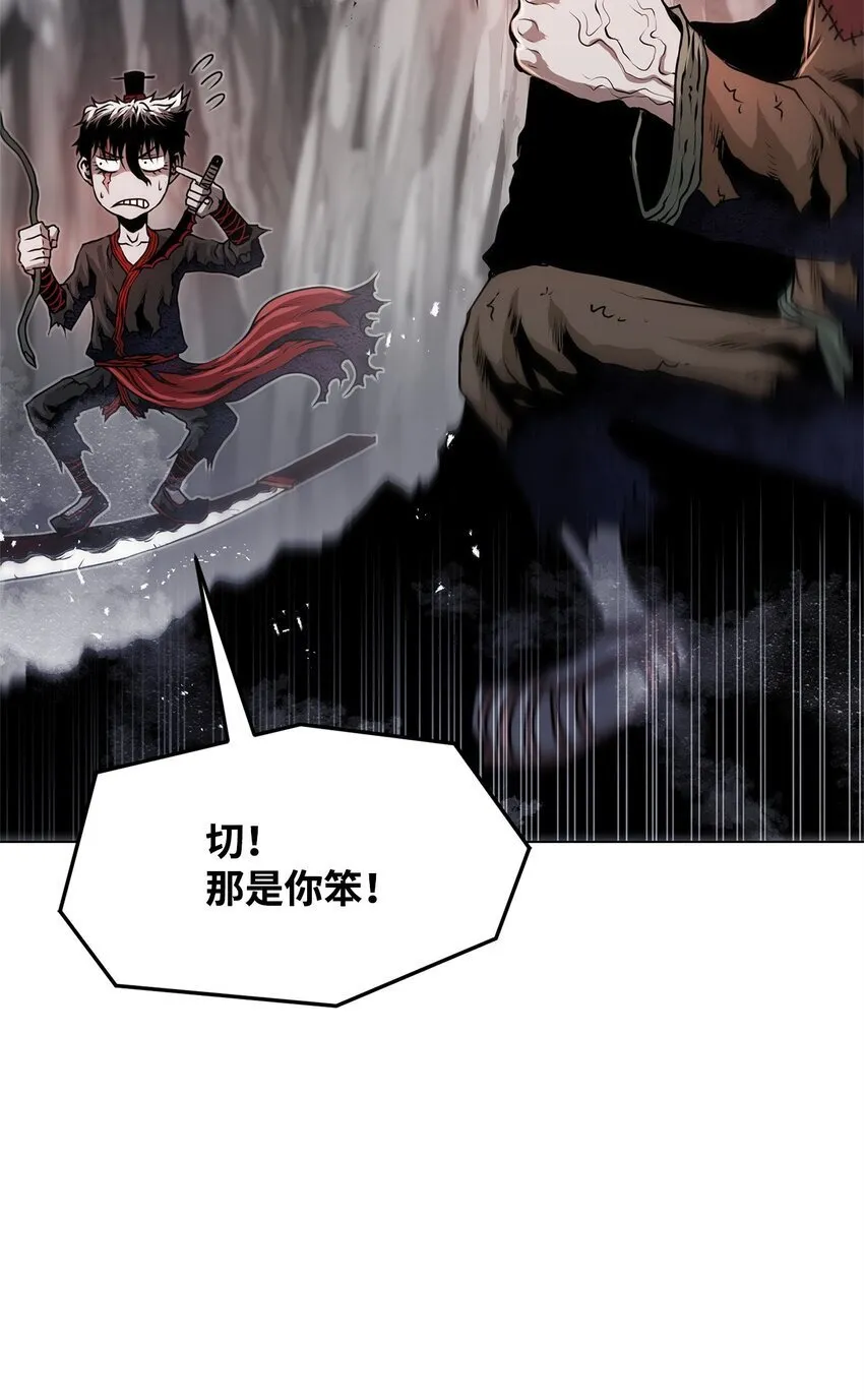 32 信号弹 第52页