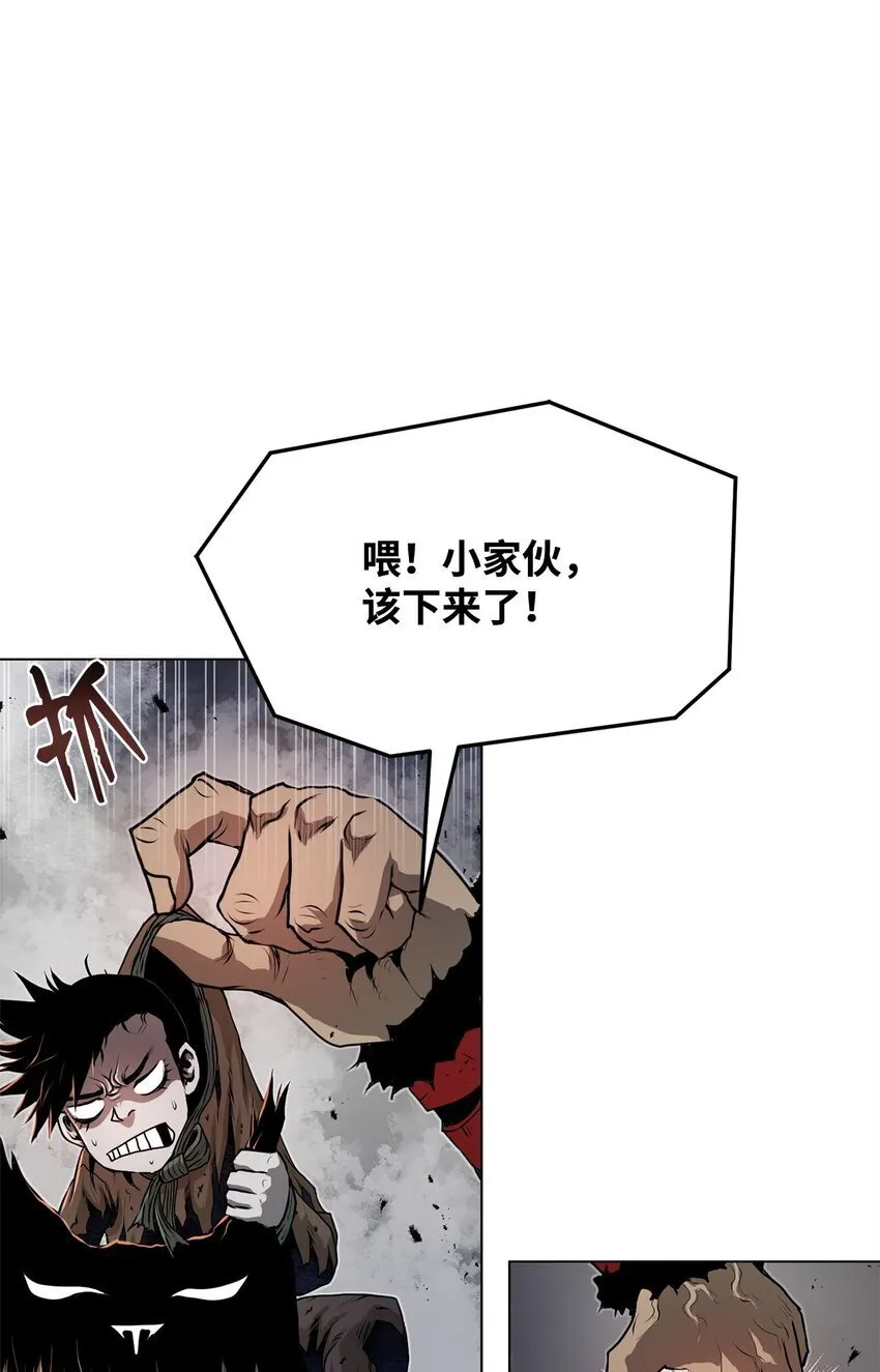 32 信号弹 第53页