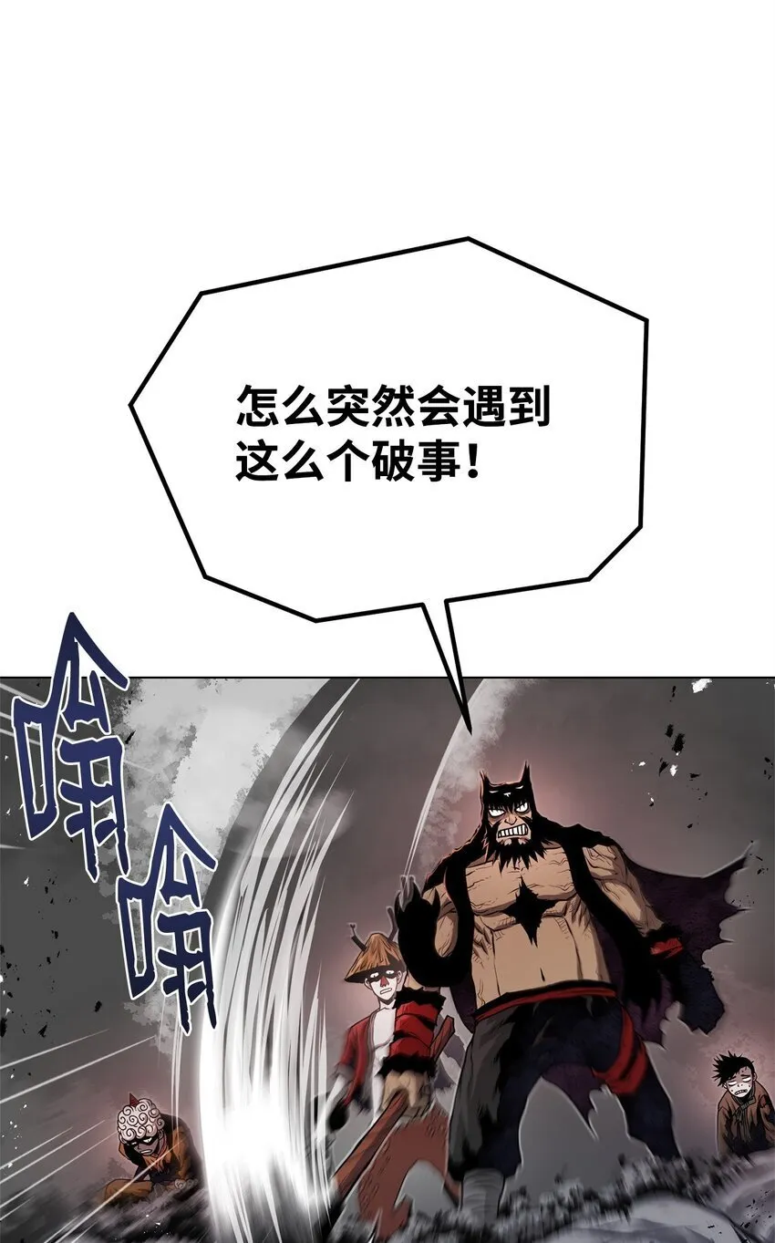 32 信号弹 第55页
