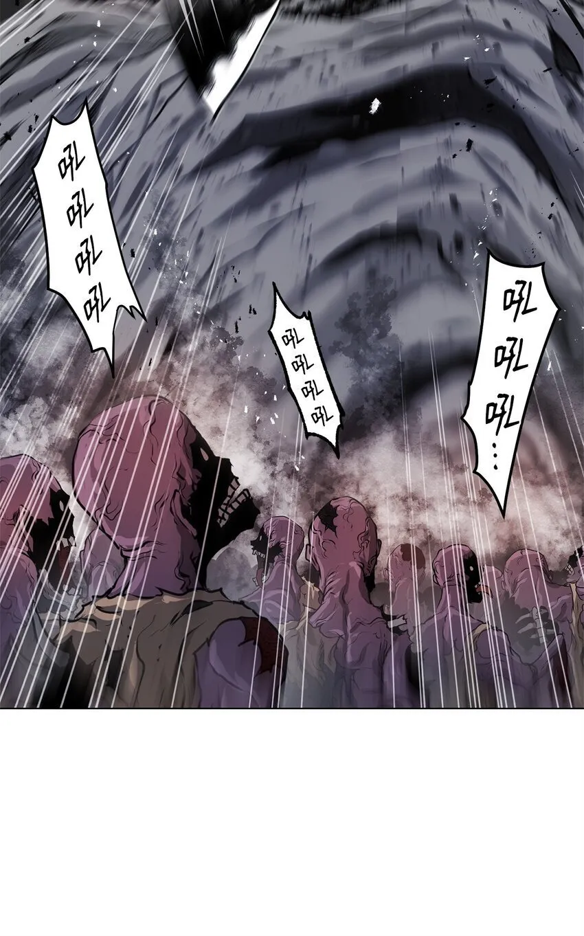 32 信号弹 第56页