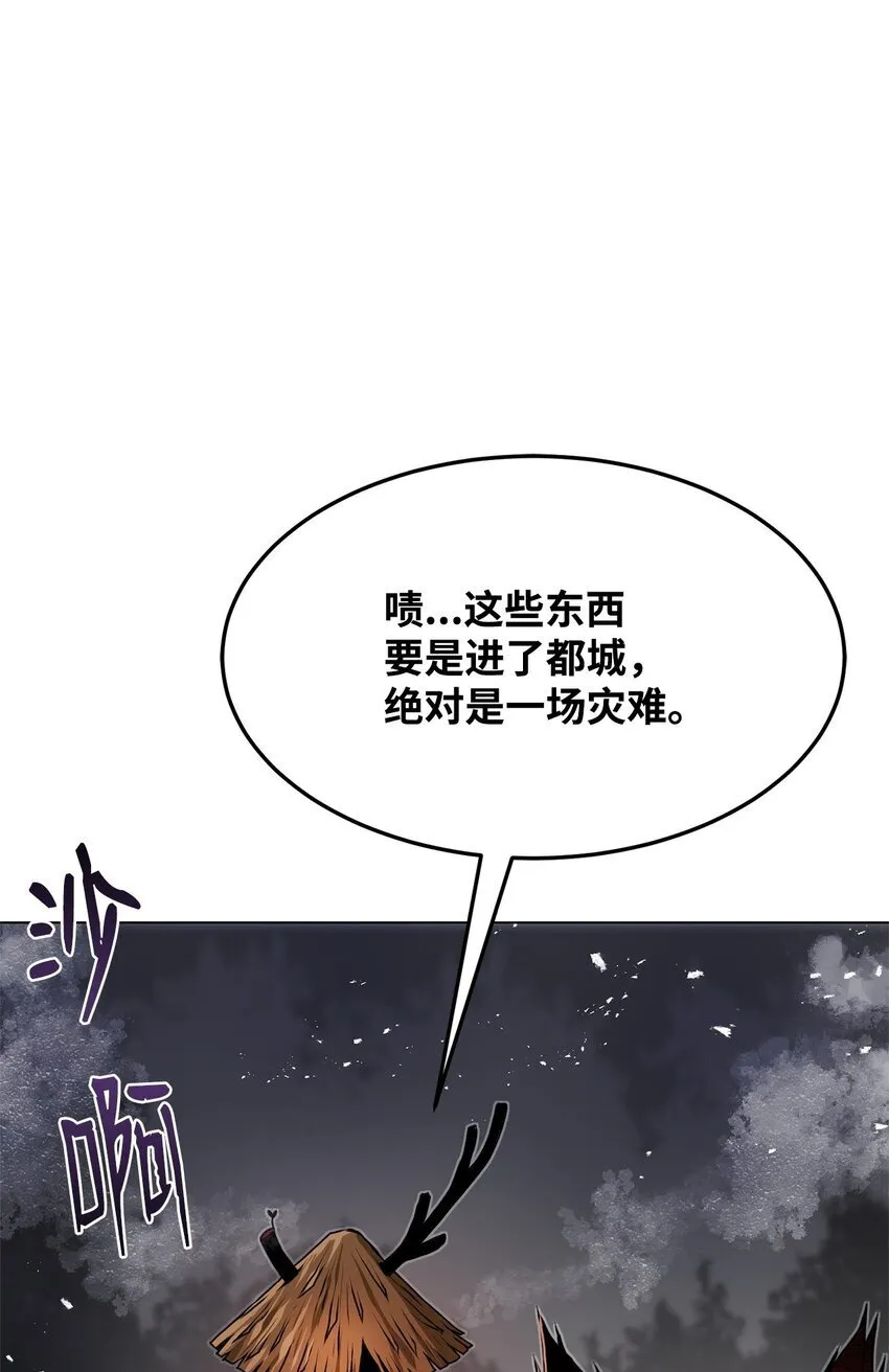 32 信号弹 第57页