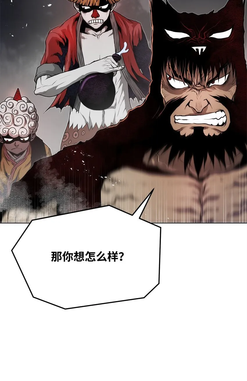 32 信号弹 第58页
