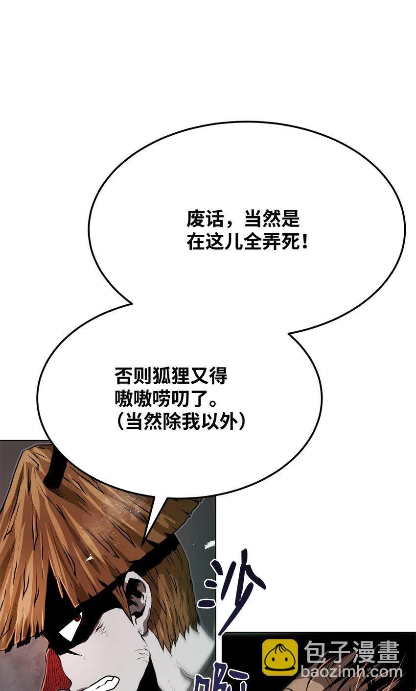 32 信号弹 第59页