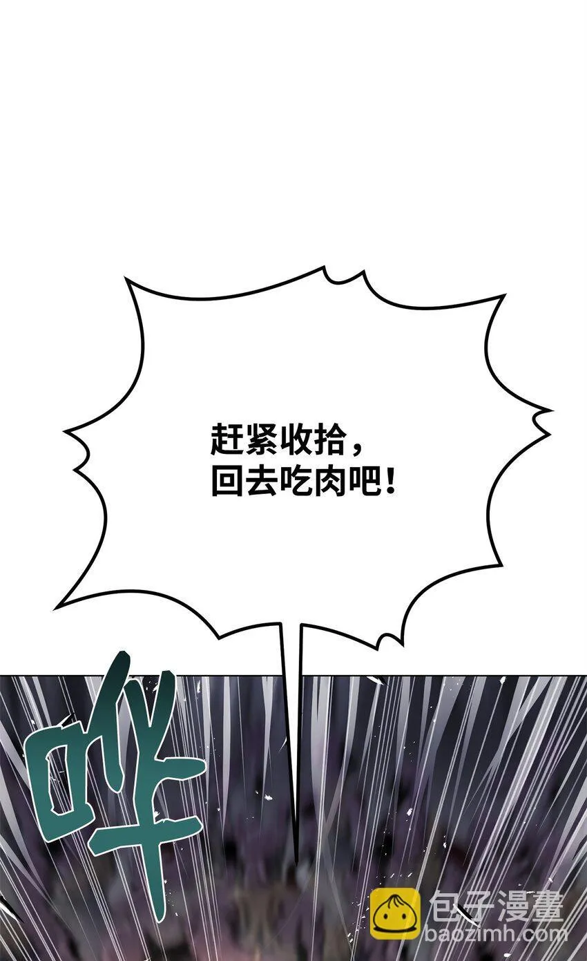 32 信号弹 第61页