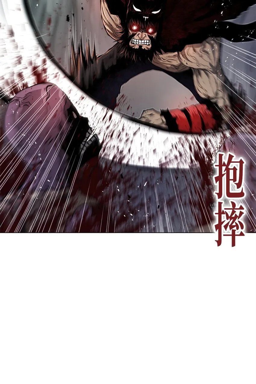 32 信号弹 第65页