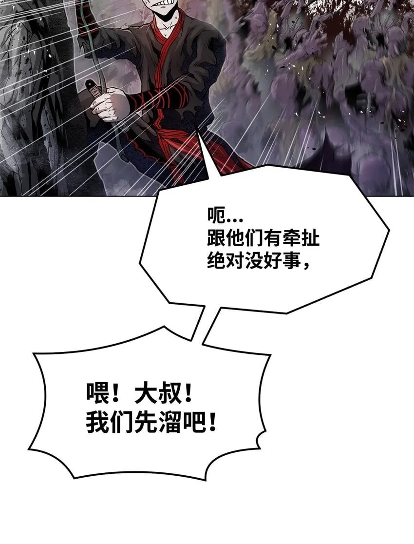 32 信号弹 第67页