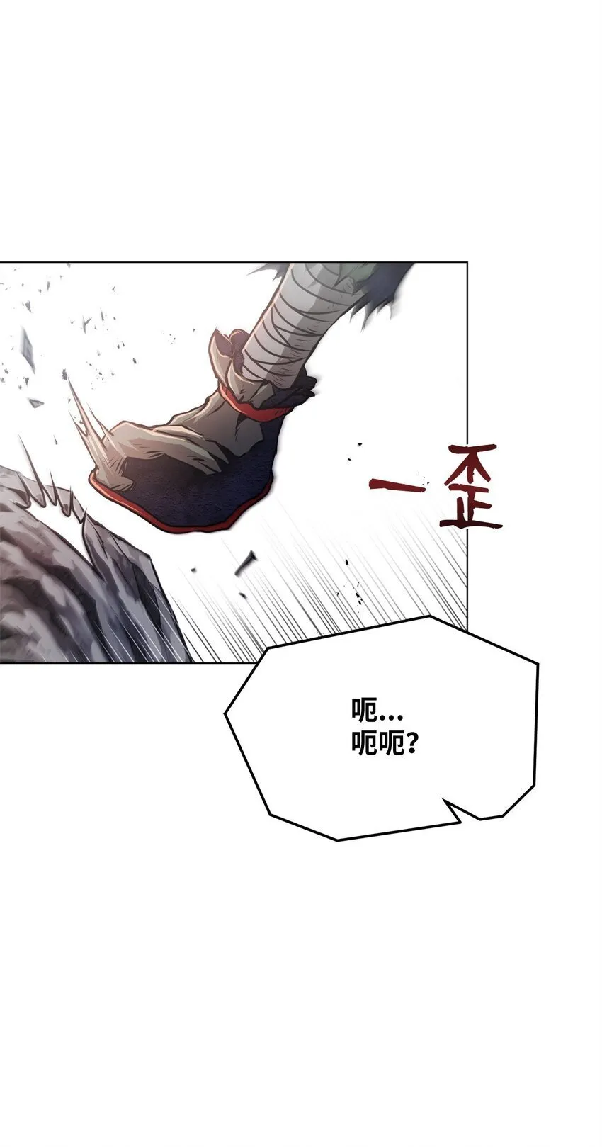 32 信号弹 第70页