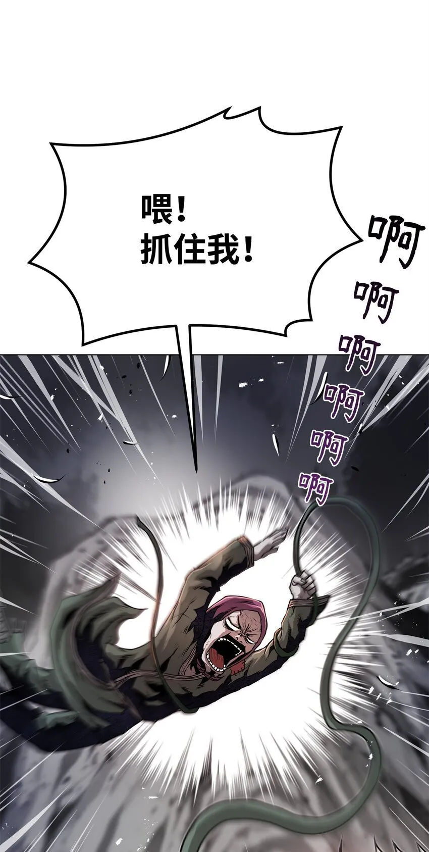 32 信号弹 第72页