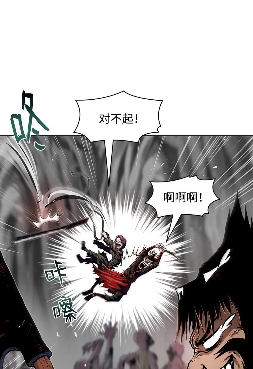 32 信号弹 第74页