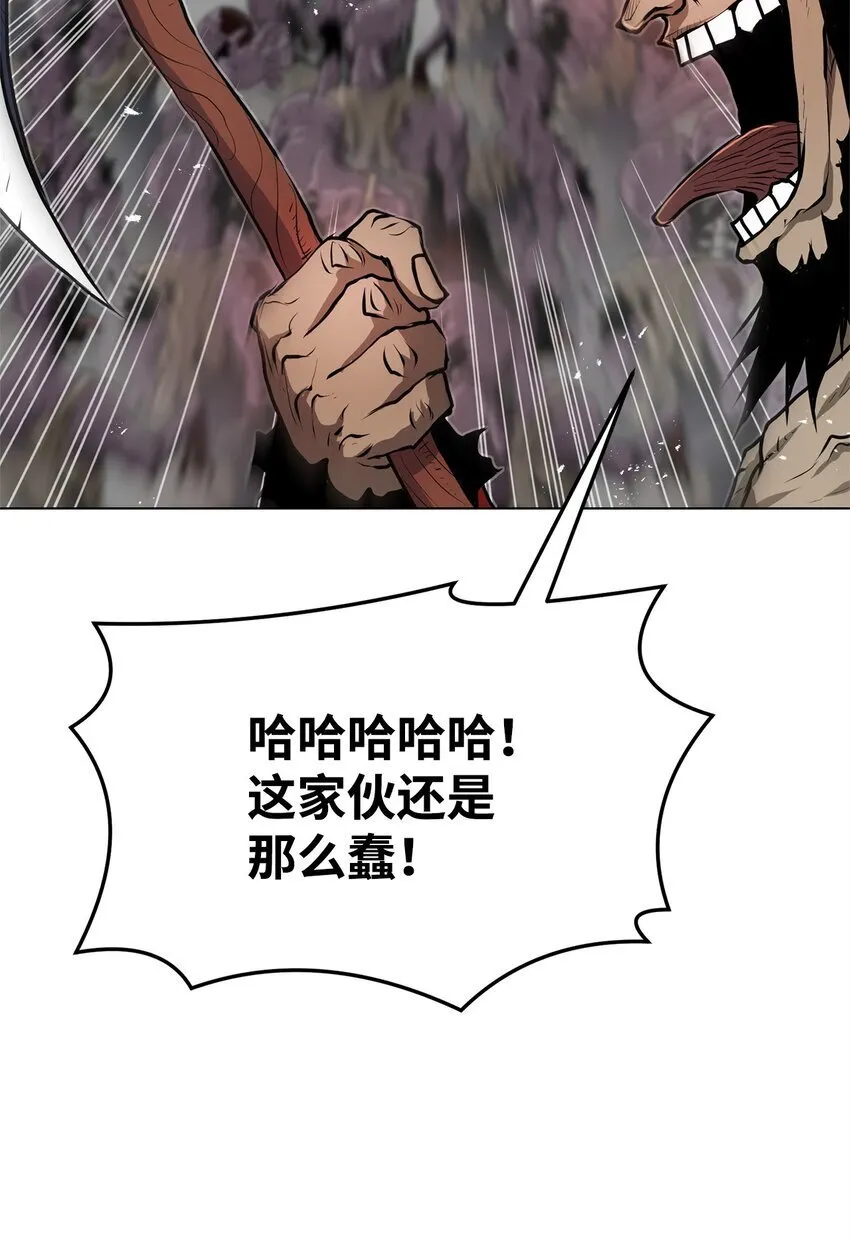 32 信号弹 第75页