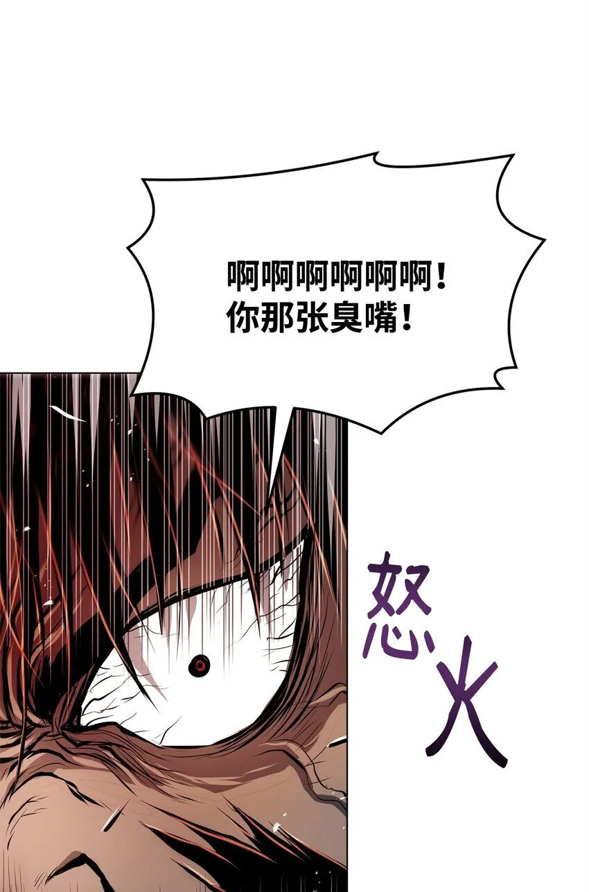 32 信号弹 第77页