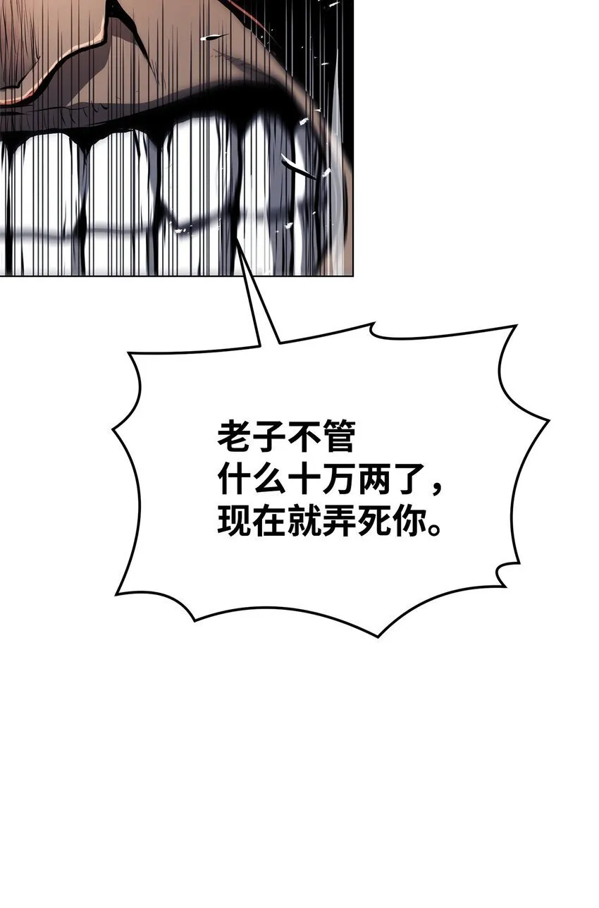 32 信号弹 第78页