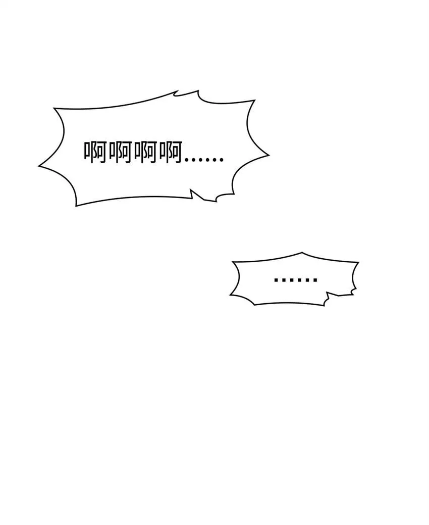 32 信号弹 第79页