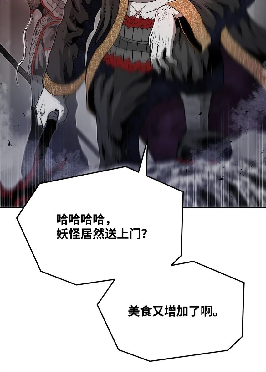 32 信号弹 第81页