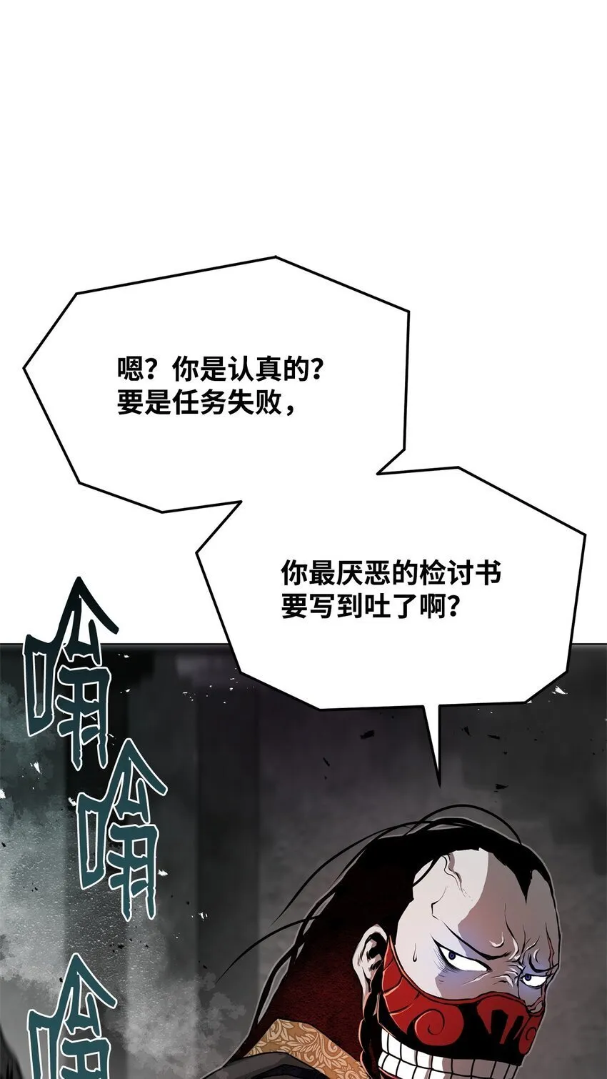 32 信号弹 第84页