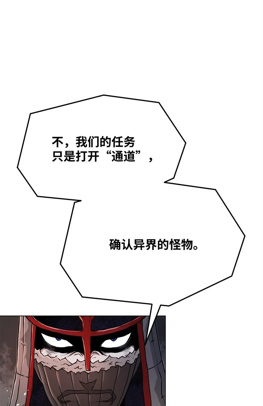 32 信号弹 第86页