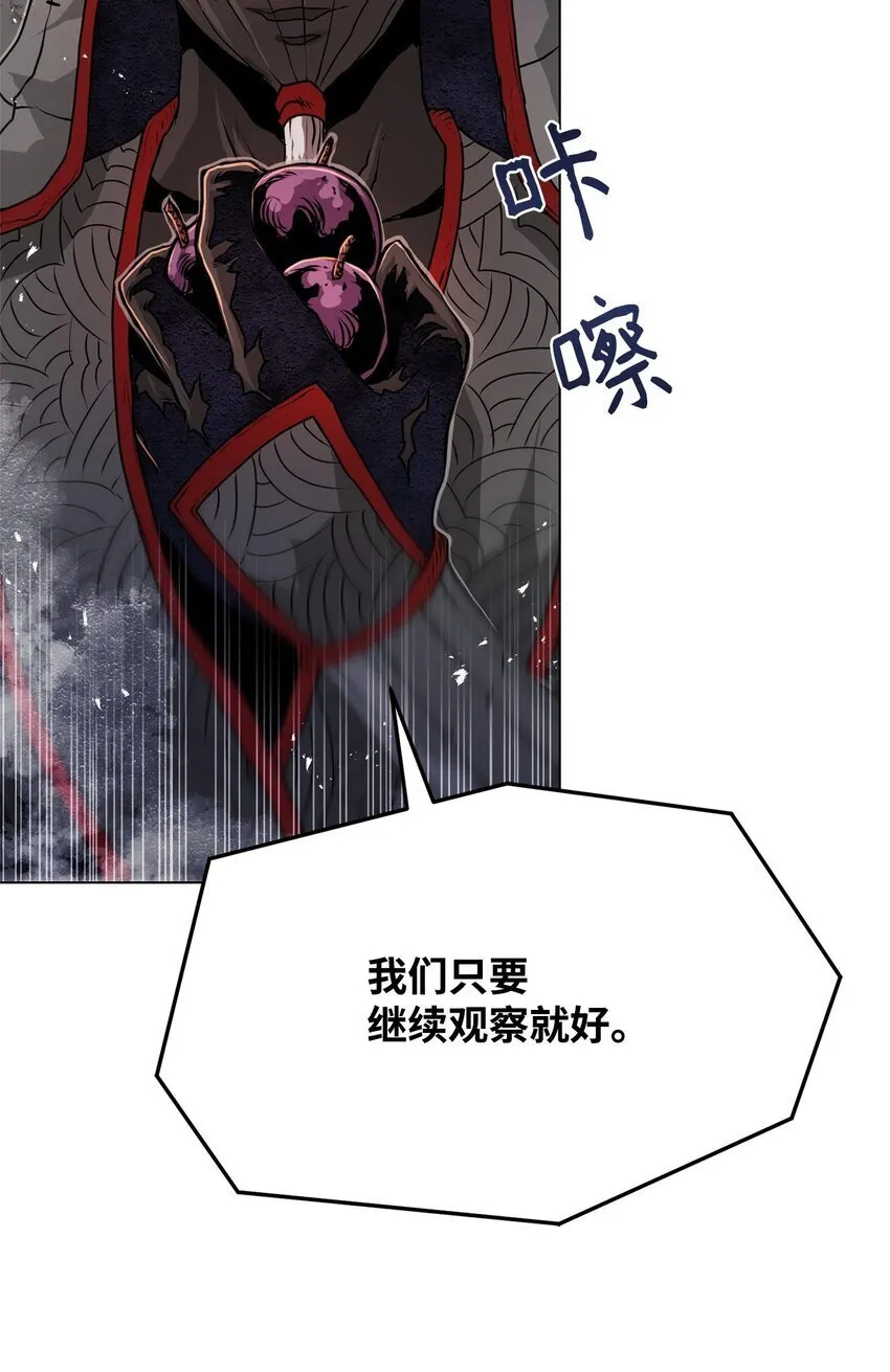 32 信号弹 第87页
