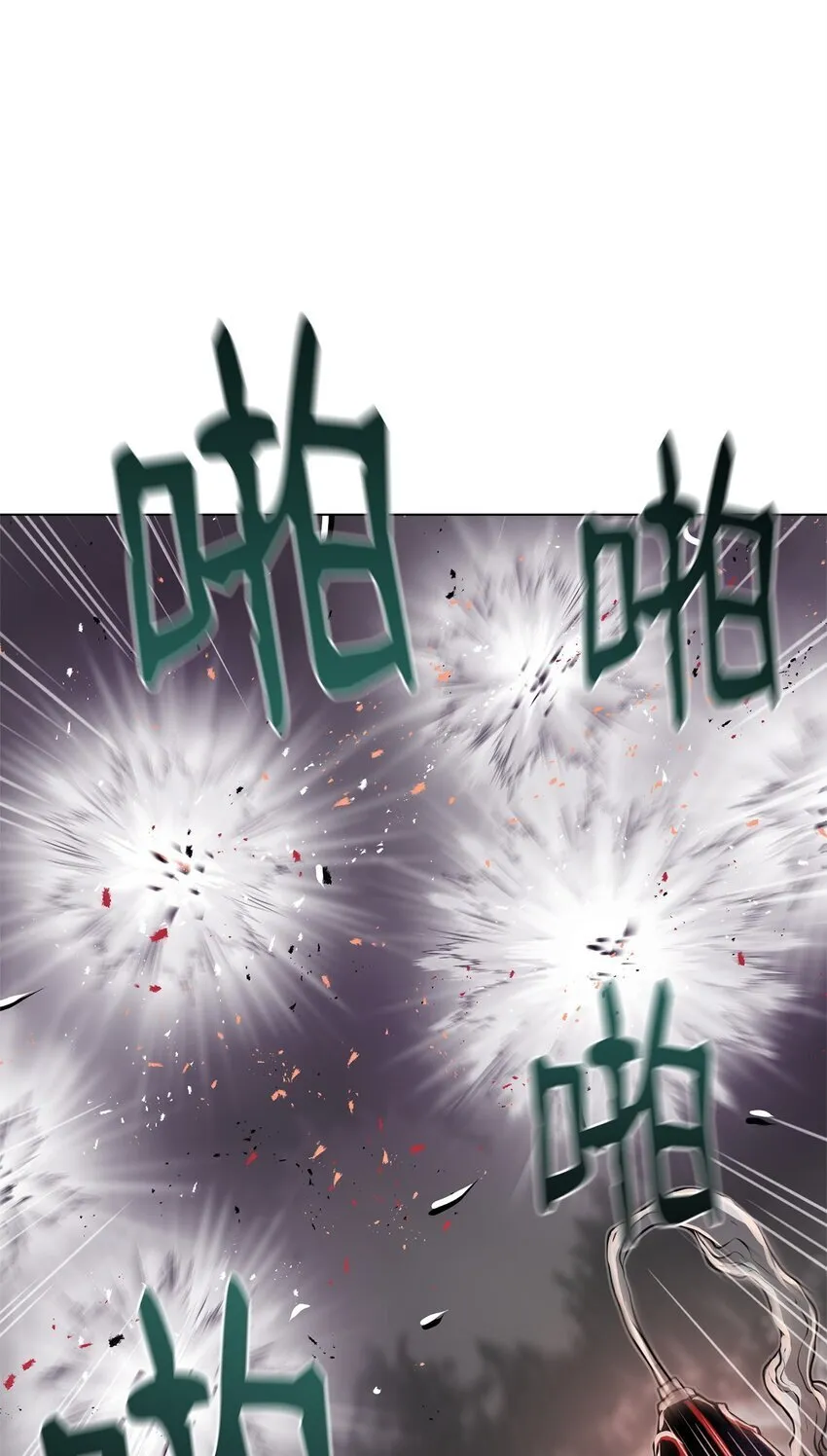 32 信号弹 第91页