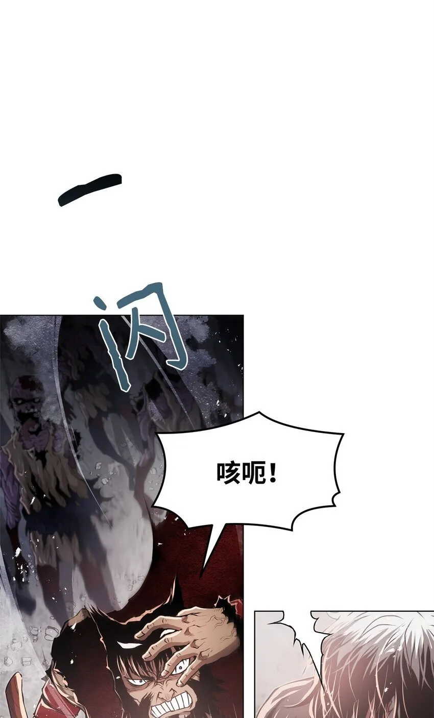 32 信号弹 第93页