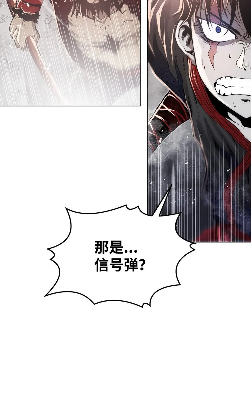 32 信号弹 第94页