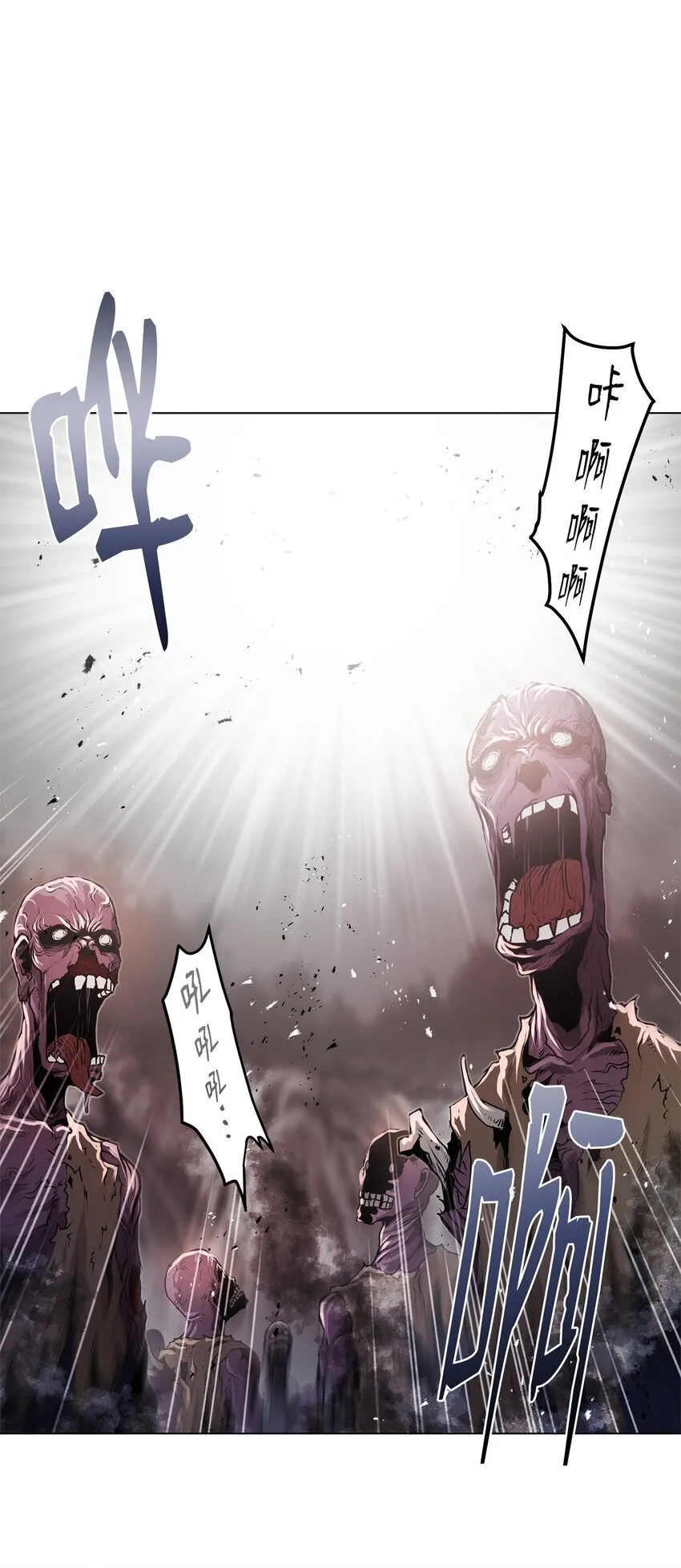 32 信号弹 第95页