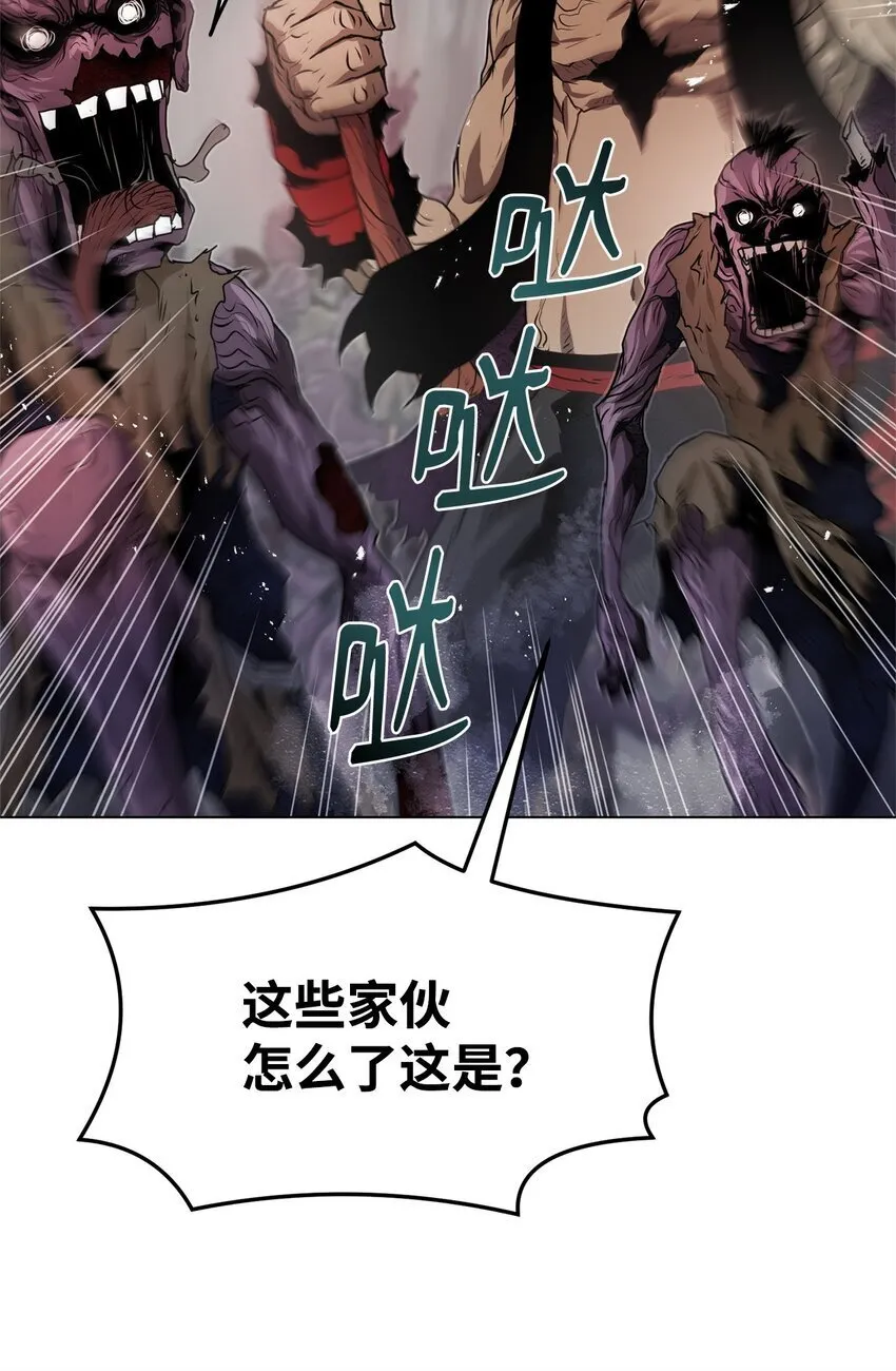 32 信号弹 第98页