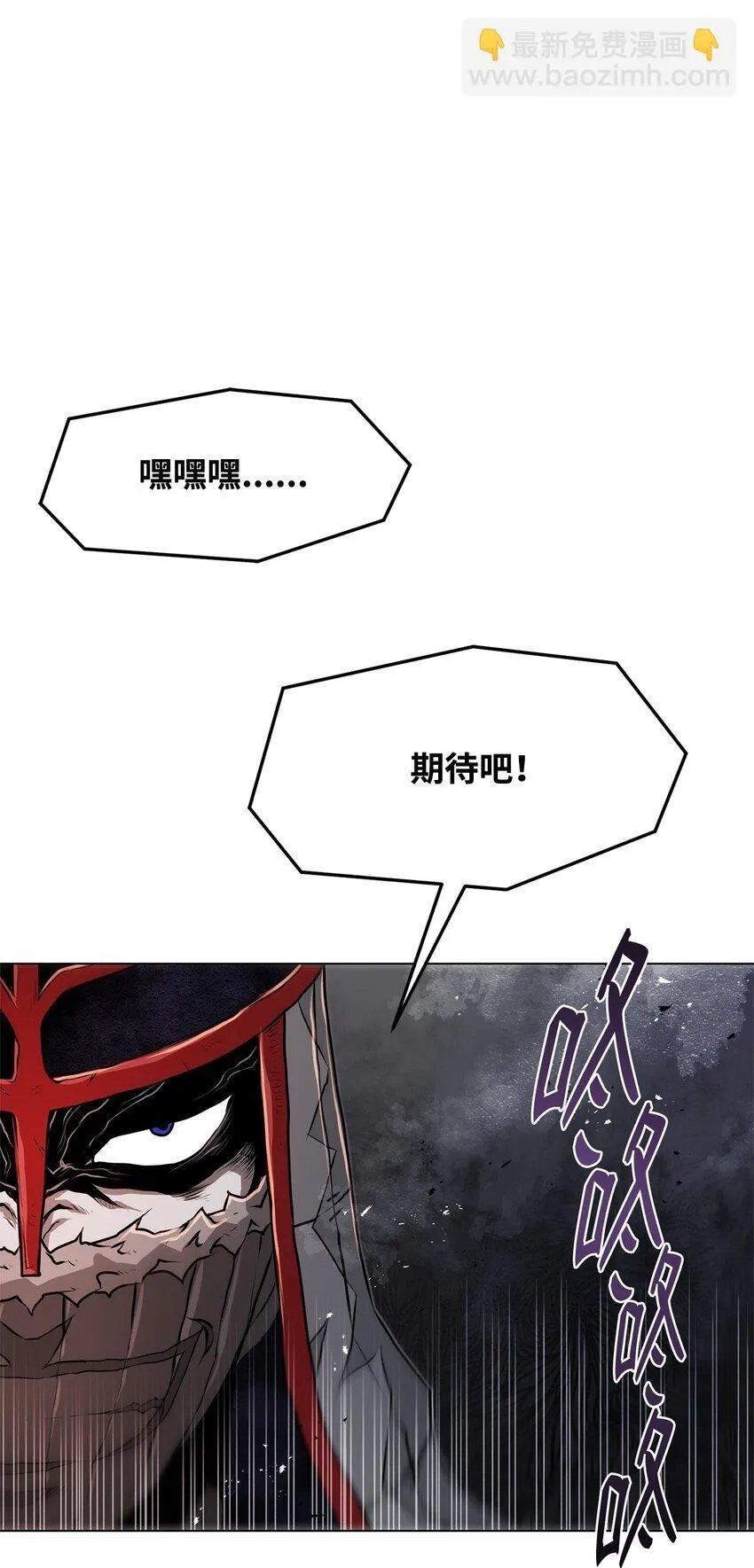 32 信号弹 第100页