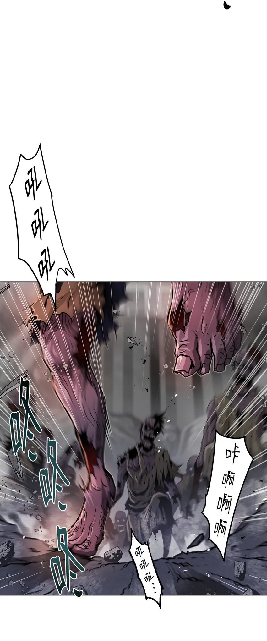 32 信号弹 第101页