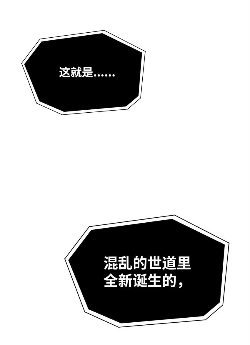 32 信号弹 第102页