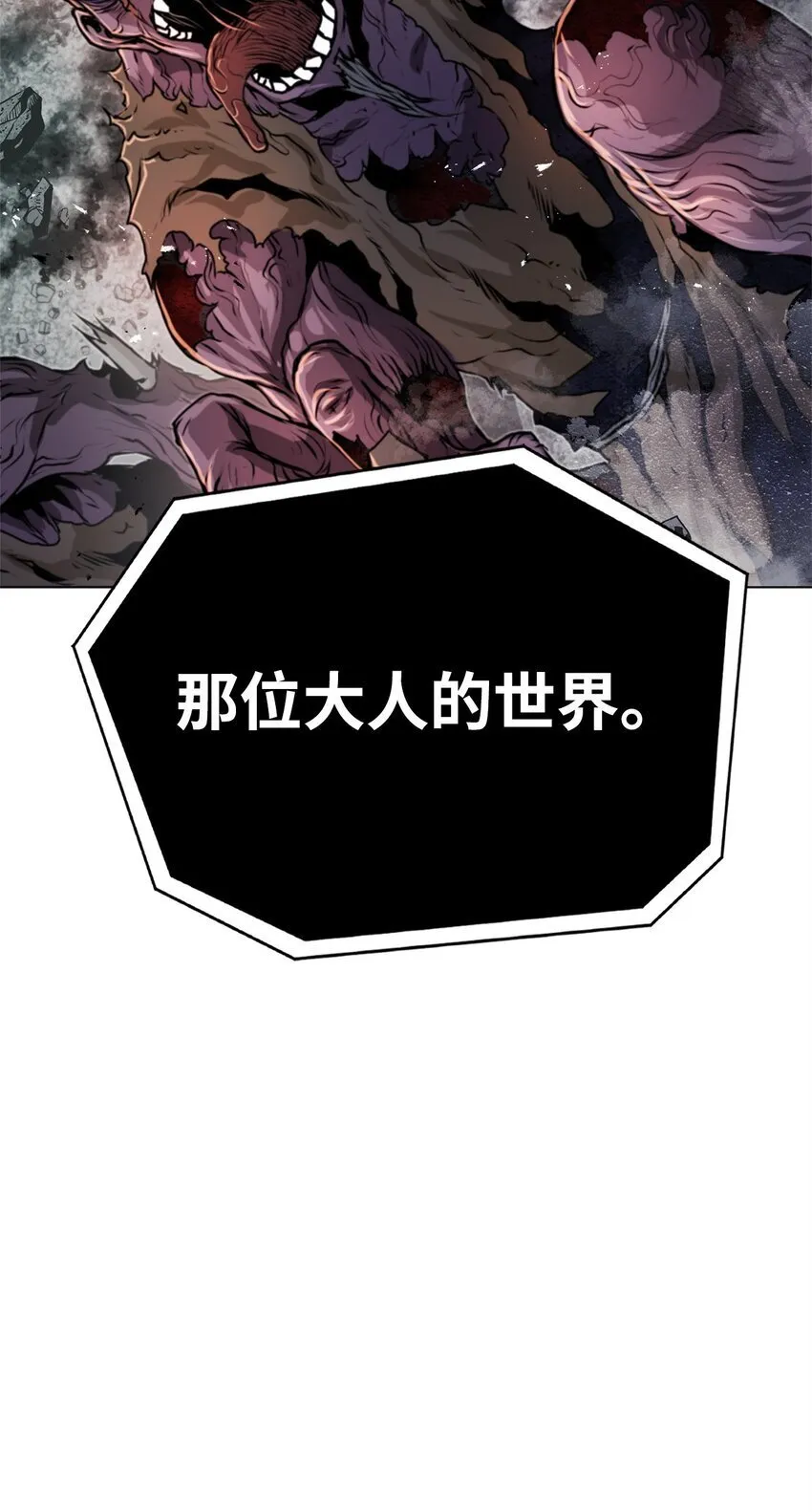 32 信号弹 第104页
