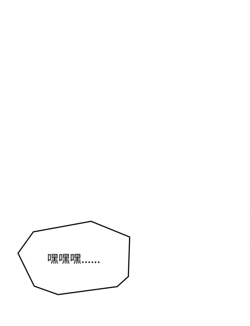 33 腹背受敌 第1页