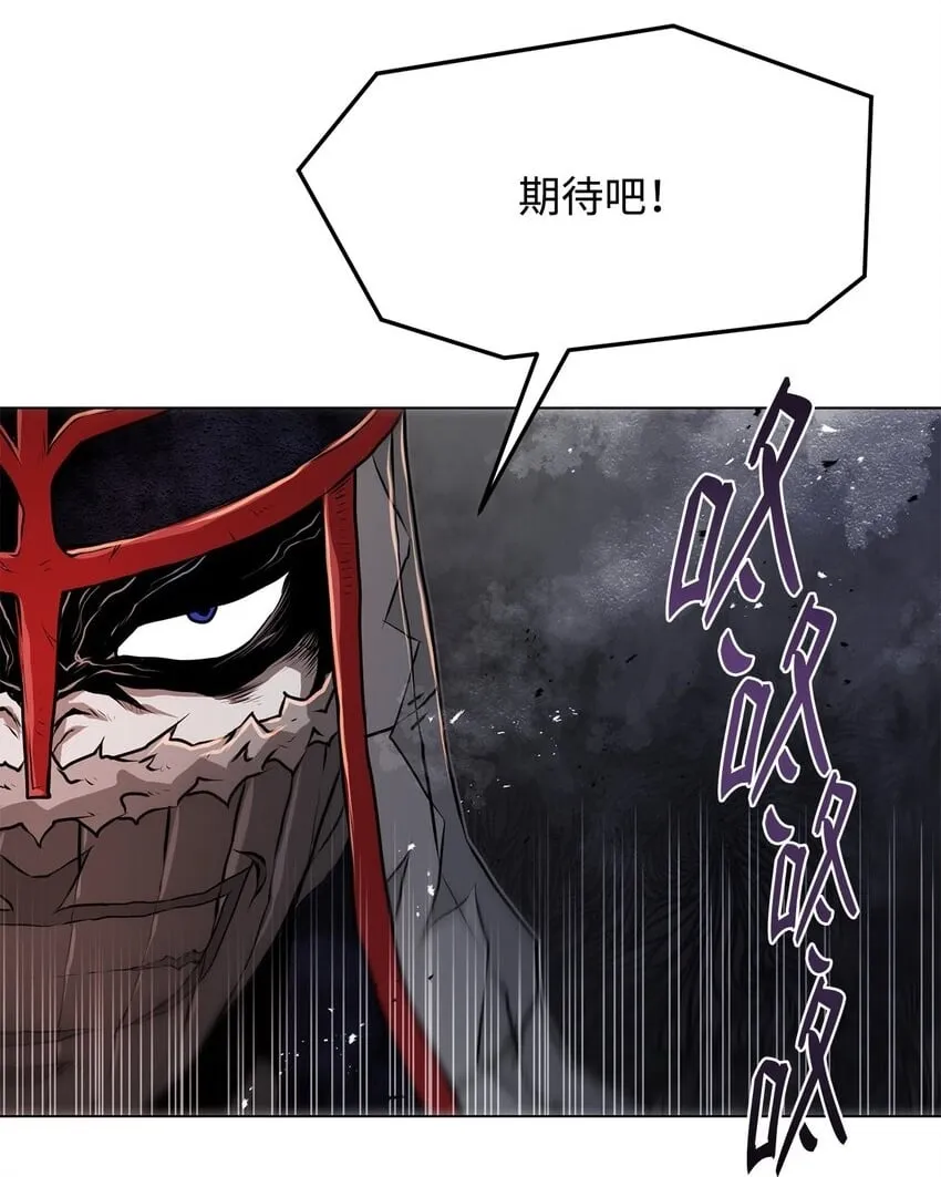 33 腹背受敌 第2页