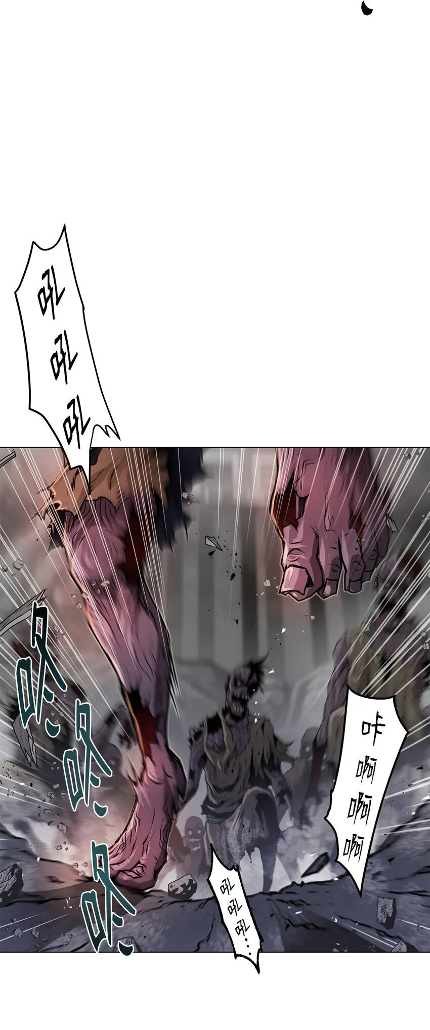 33 腹背受敌 第3页