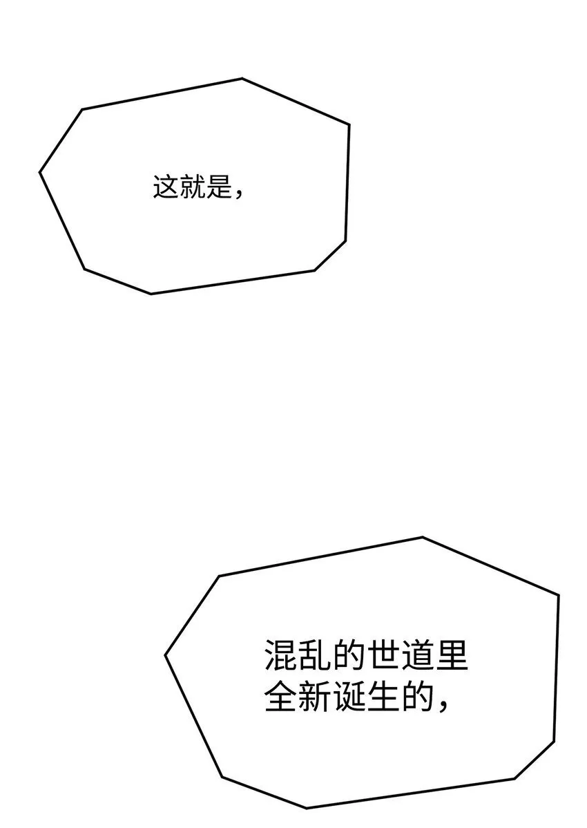 33 腹背受敌 第4页