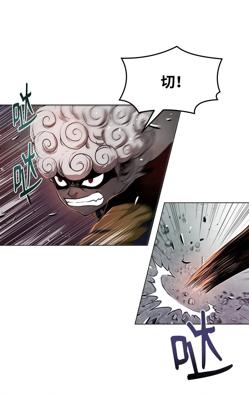 33 腹背受敌 第9页