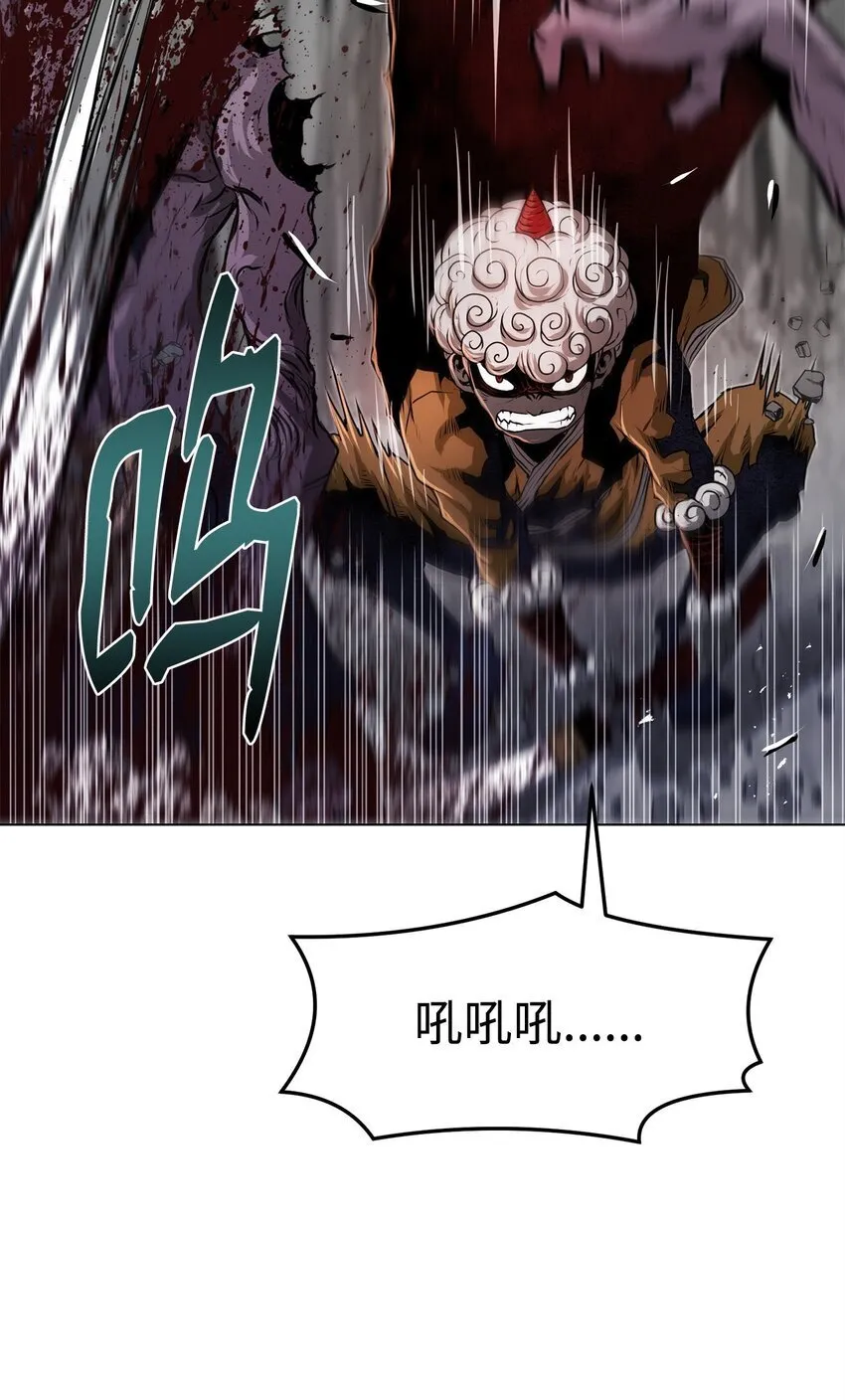 33 腹背受敌 第11页