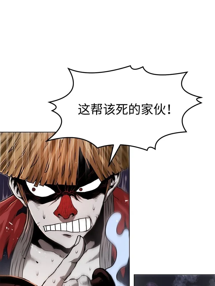 33 腹背受敌 第12页