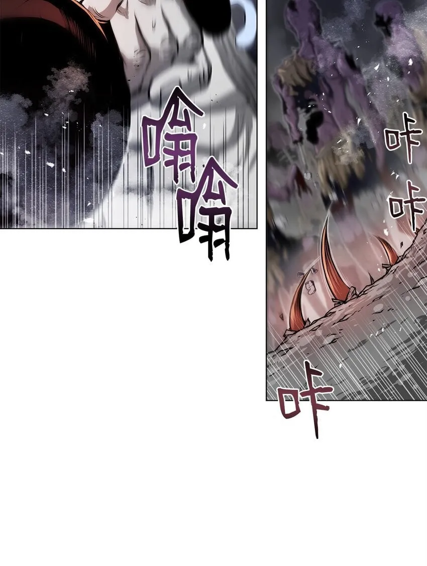 33 腹背受敌 第13页