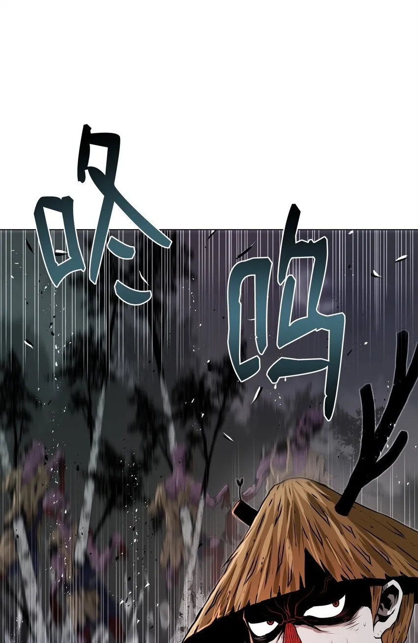 33 腹背受敌 第14页