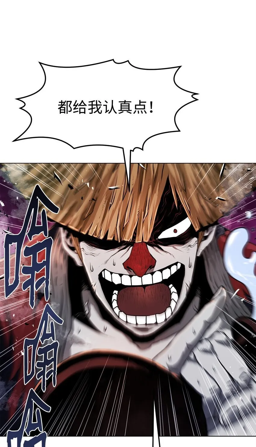 33 腹背受敌 第19页