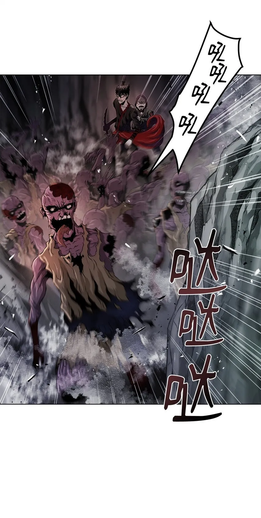33 腹背受敌 第22页