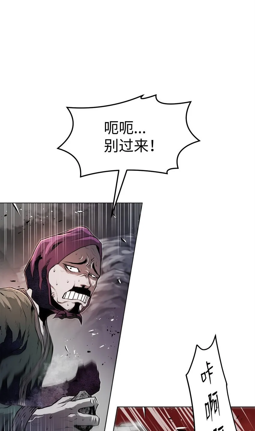 33 腹背受敌 第23页