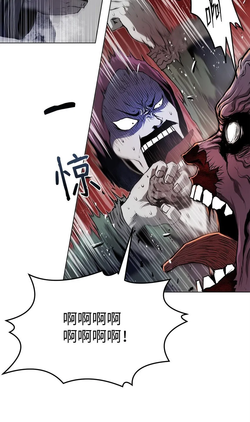 33 腹背受敌 第24页
