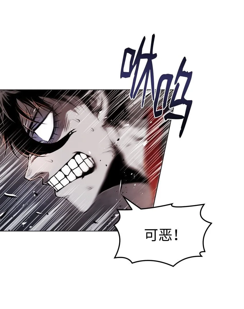 33 腹背受敌 第25页
