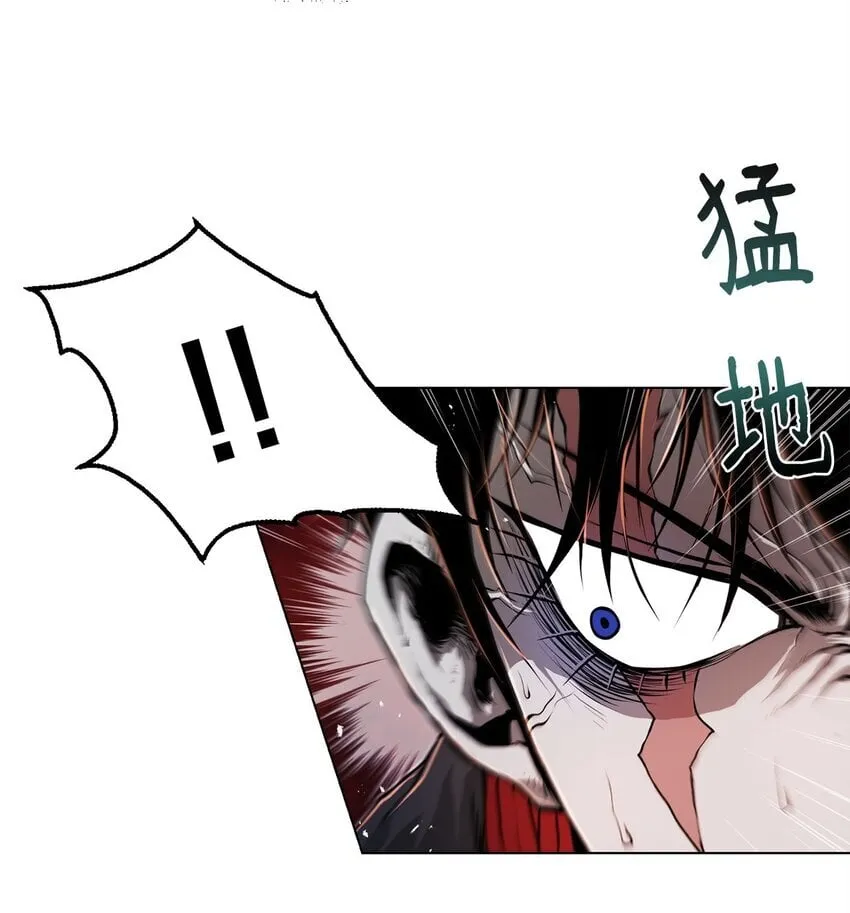 33 腹背受敌 第30页