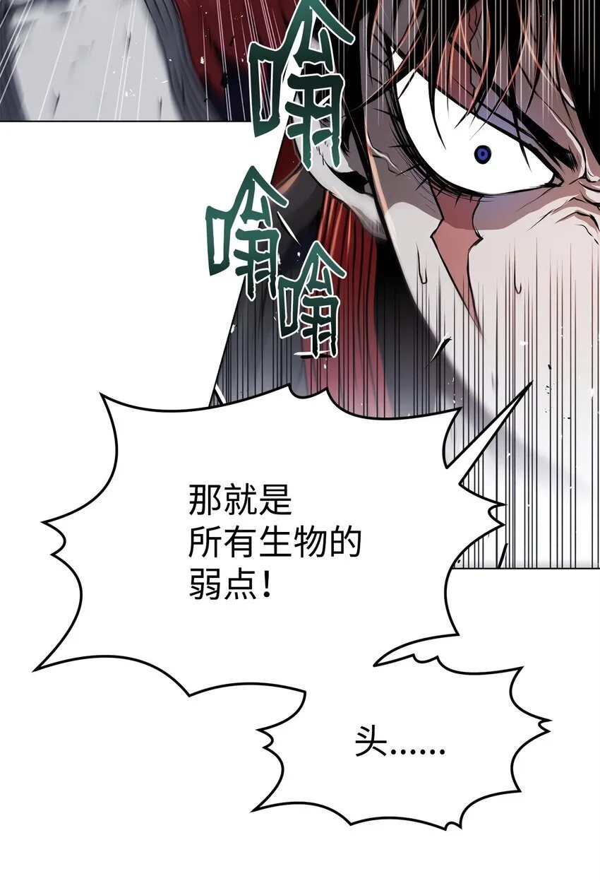 33 腹背受敌 第38页