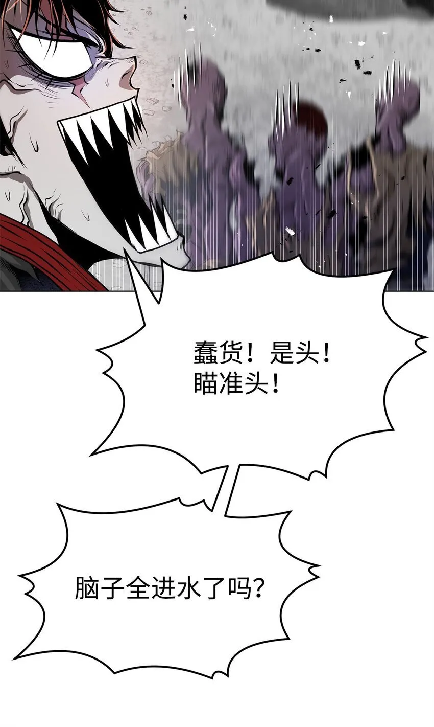 33 腹背受敌 第40页