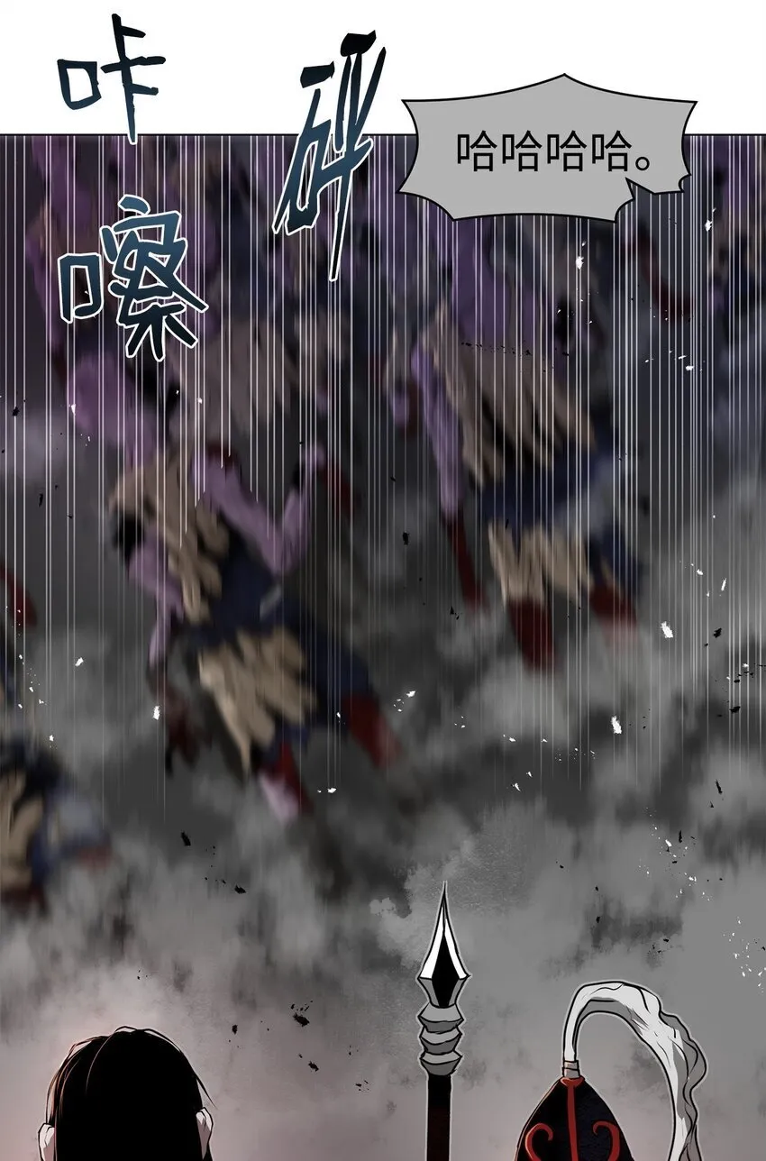 33 腹背受敌 第42页