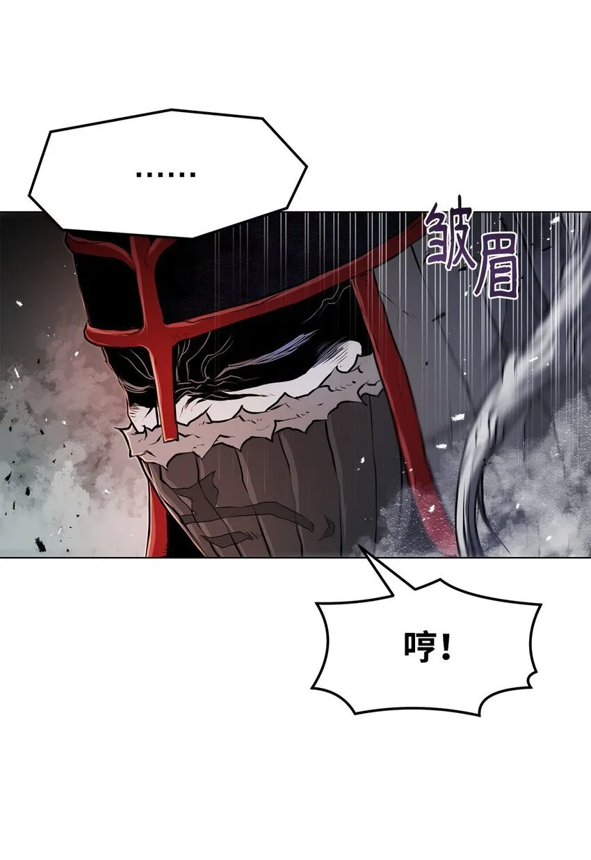 33 腹背受敌 第46页